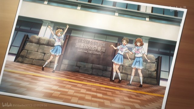 National Diet Library